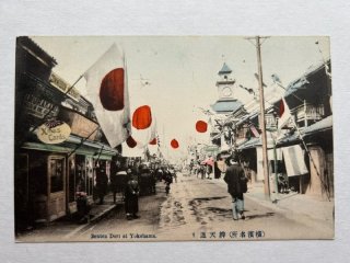 Snowdrop Postcards アンティークポストカード専門店 u003c Japan u003e (Page 2)