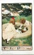 画像1: Postcard　アンティークポストカード　蓮池で遊ぶ子どもたち　The Lily Pool by Jessie Willcox Smith　（未使用） (1)