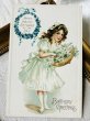 画像2: Postcard　アンティークポストカード　白いドレスの女の子　デイジーのお花かご　（未使用） (2)