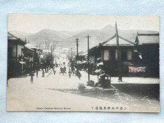 Snowdrop Postcards アンティークポストカード専門店 u003c Japan u003e (Page 1)