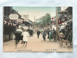 Snowdrop Postcards アンティークポストカード専門店