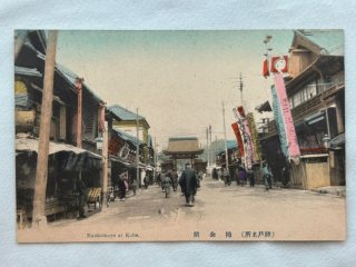 Snowdrop Postcards アンティークポストカード専門店